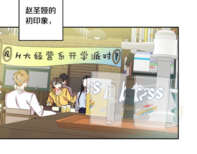 第15集 意外接吻125