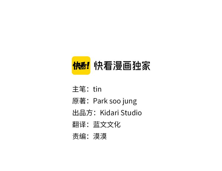 第11集 要去旅行吗2
