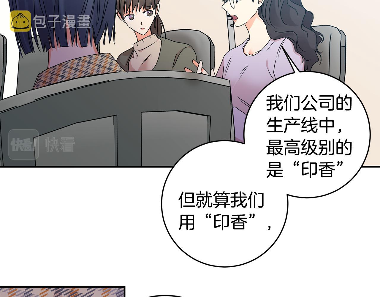 第72话 辞职139