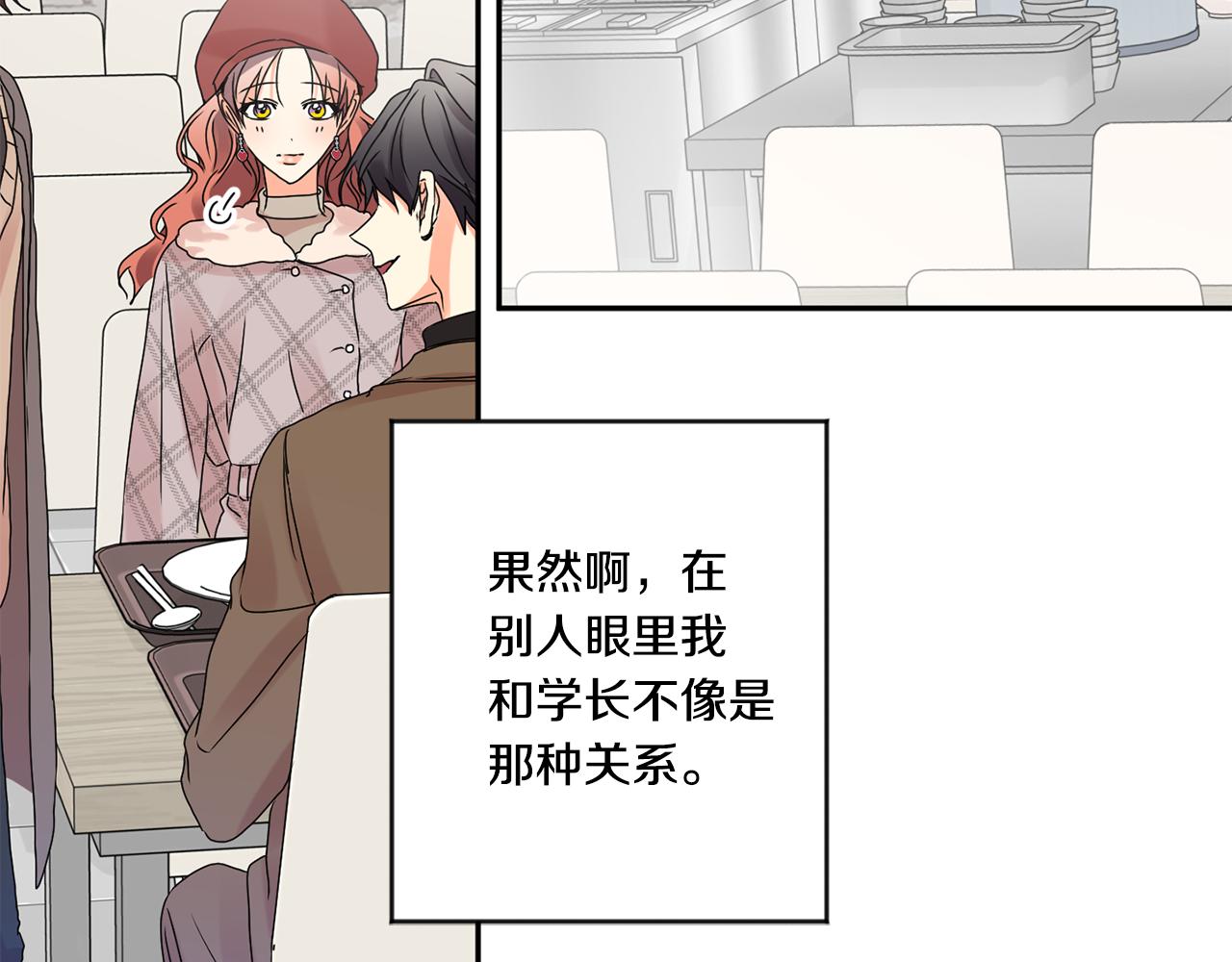 第41话 平安夜约会123