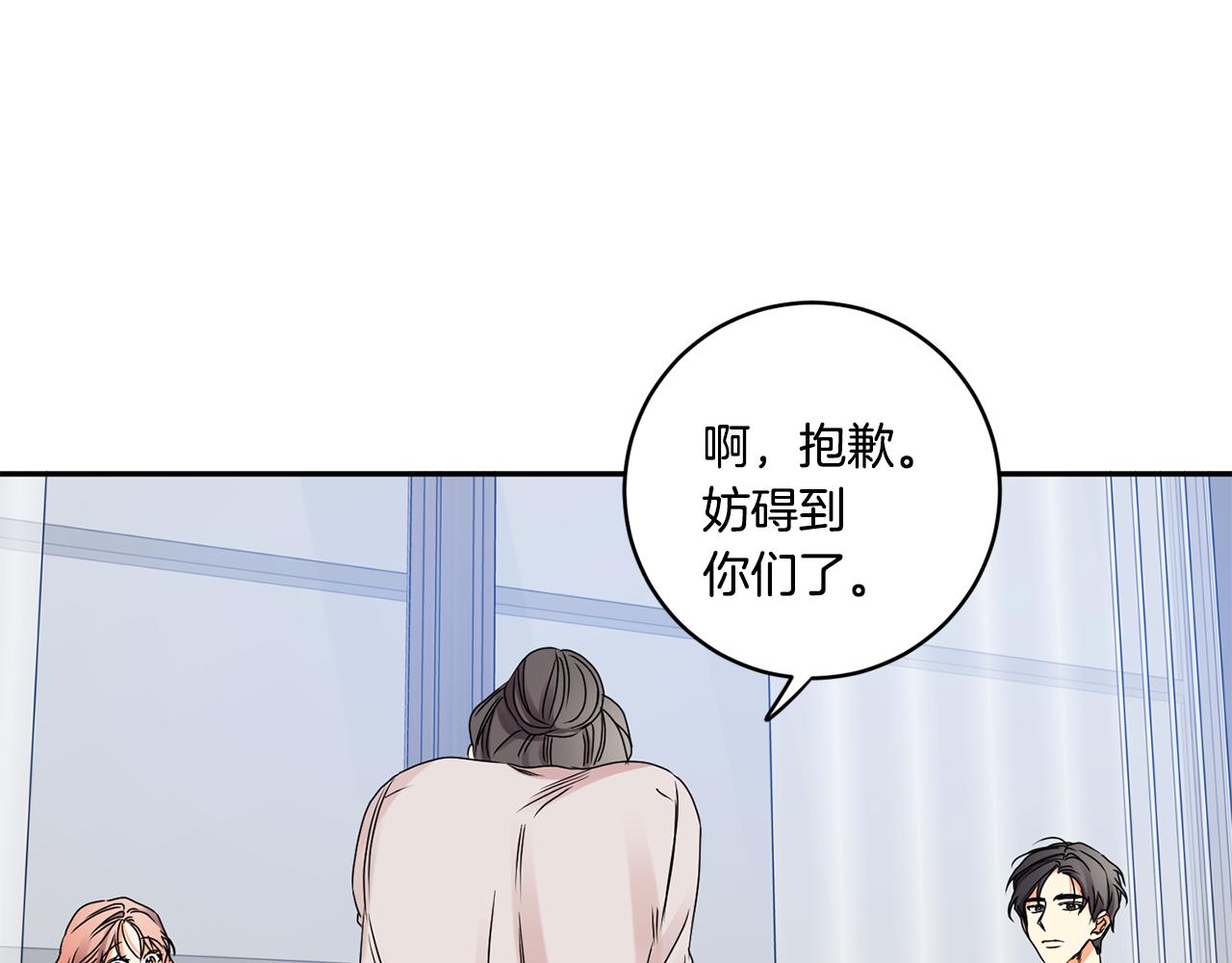 第38话 体验酒店9