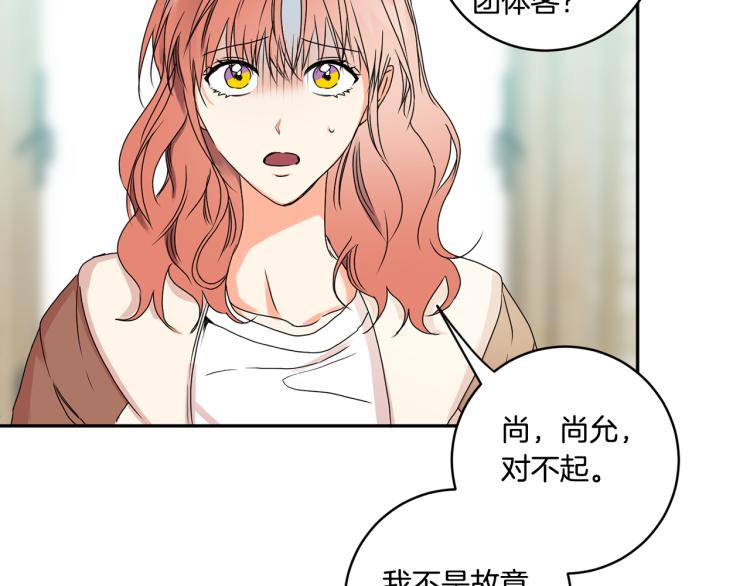 第24话 伤心的理由16