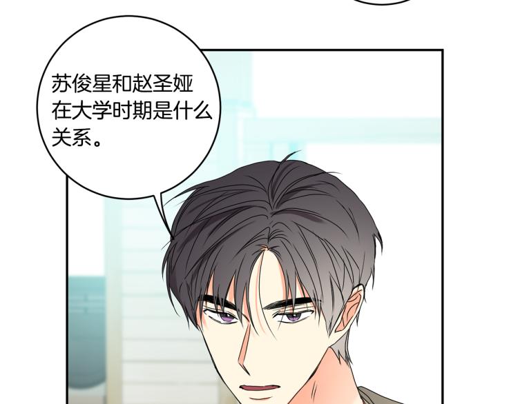 第23话 表白95