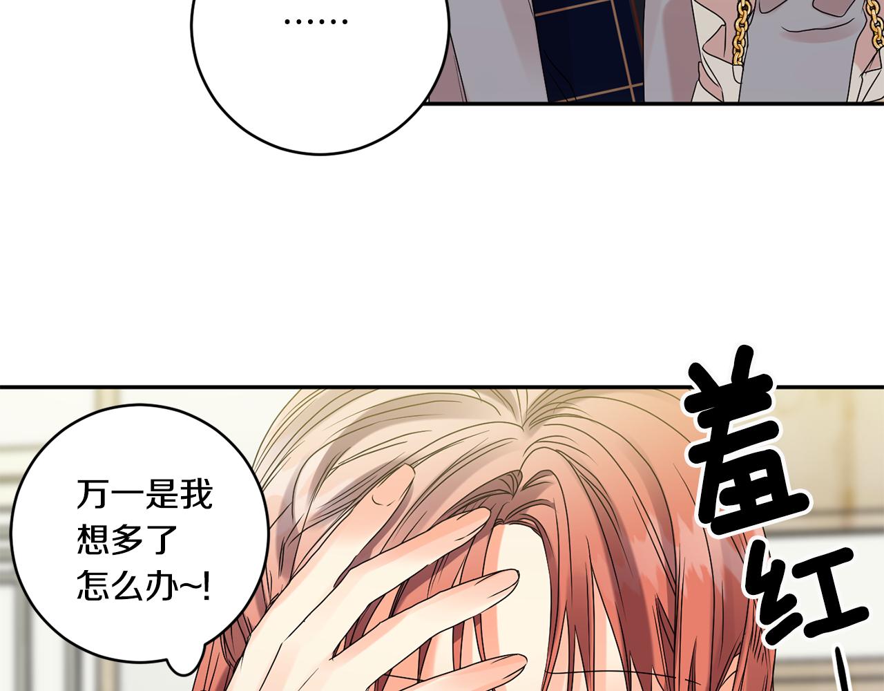 第51话 三人旅行58