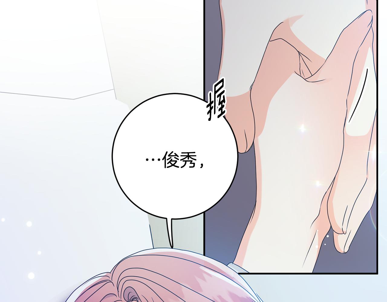 第93话 决定67