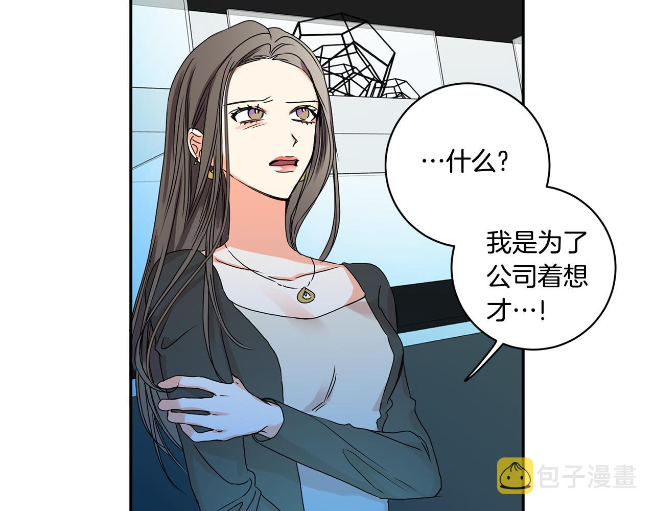 第29话 暗中调查61