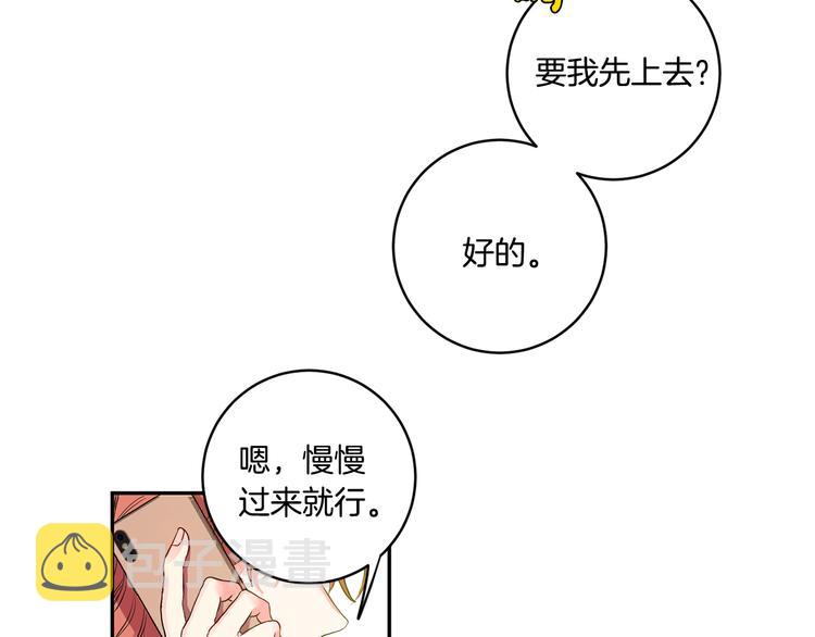 第1话 许久未见86