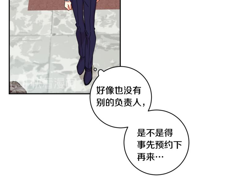 第15集 意外接吻74