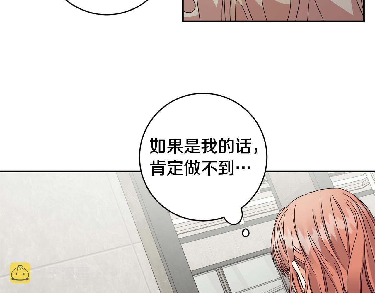 第62话 摊牌109
