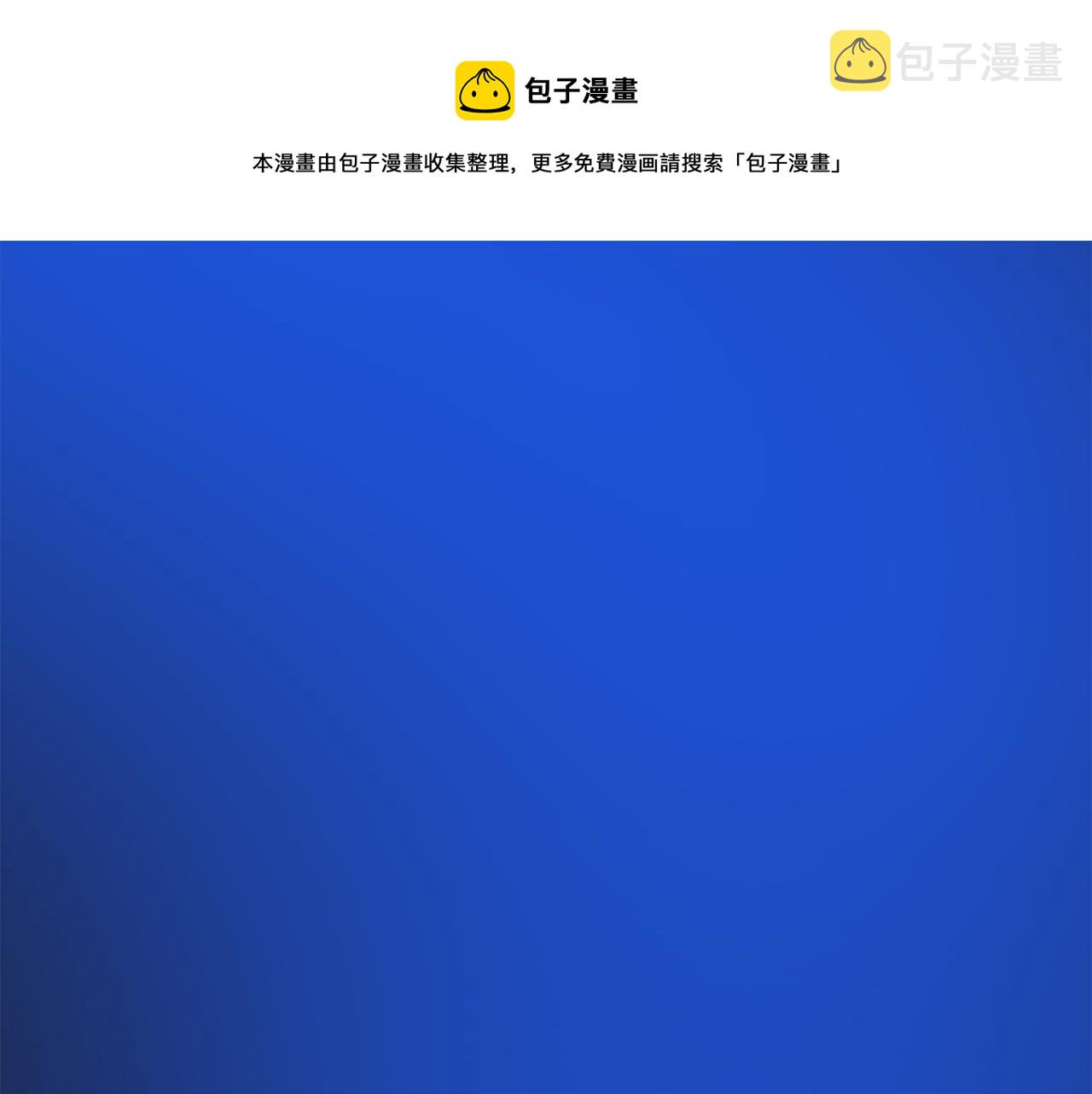 第39话 找到灵感0