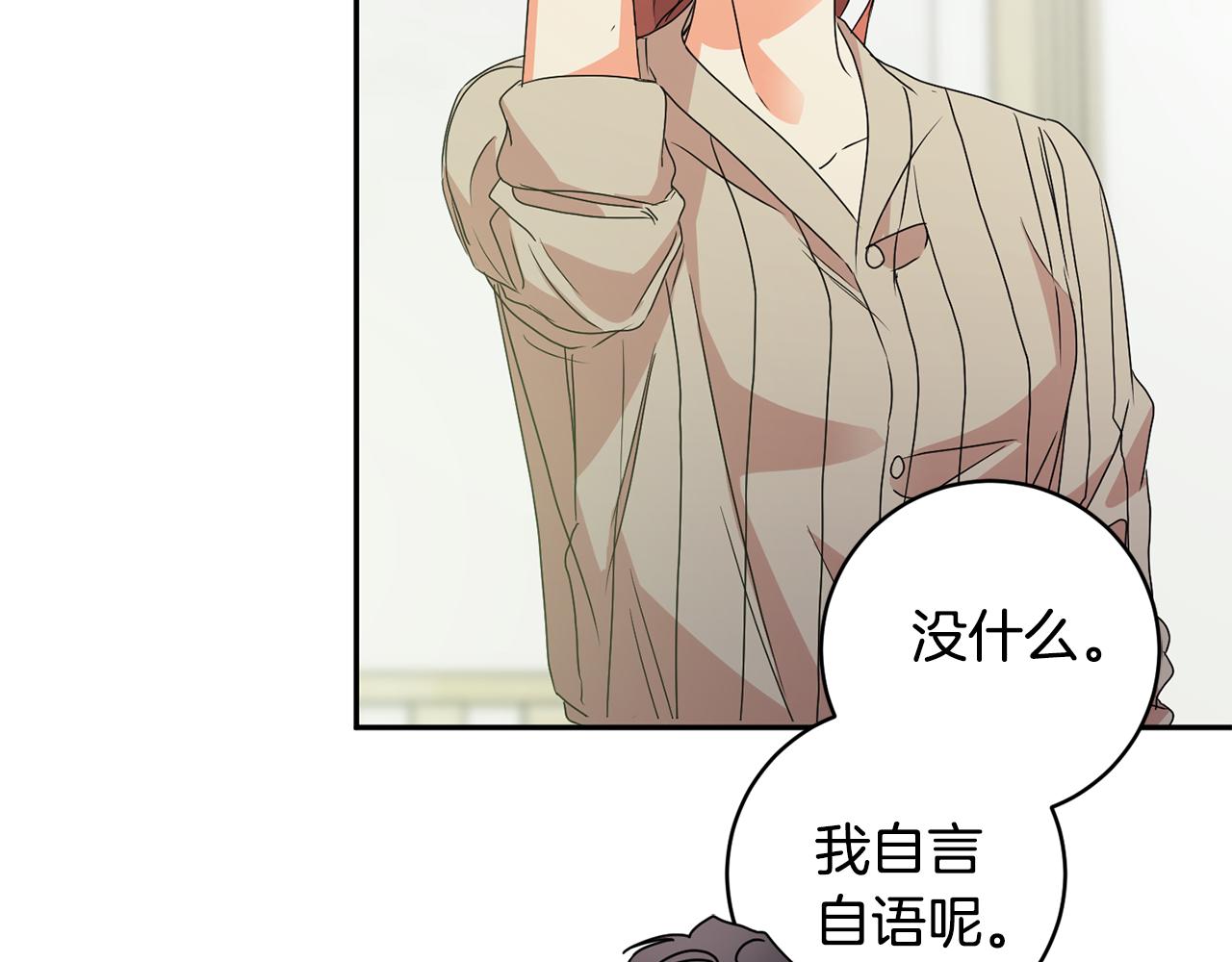 第65话 纠结133