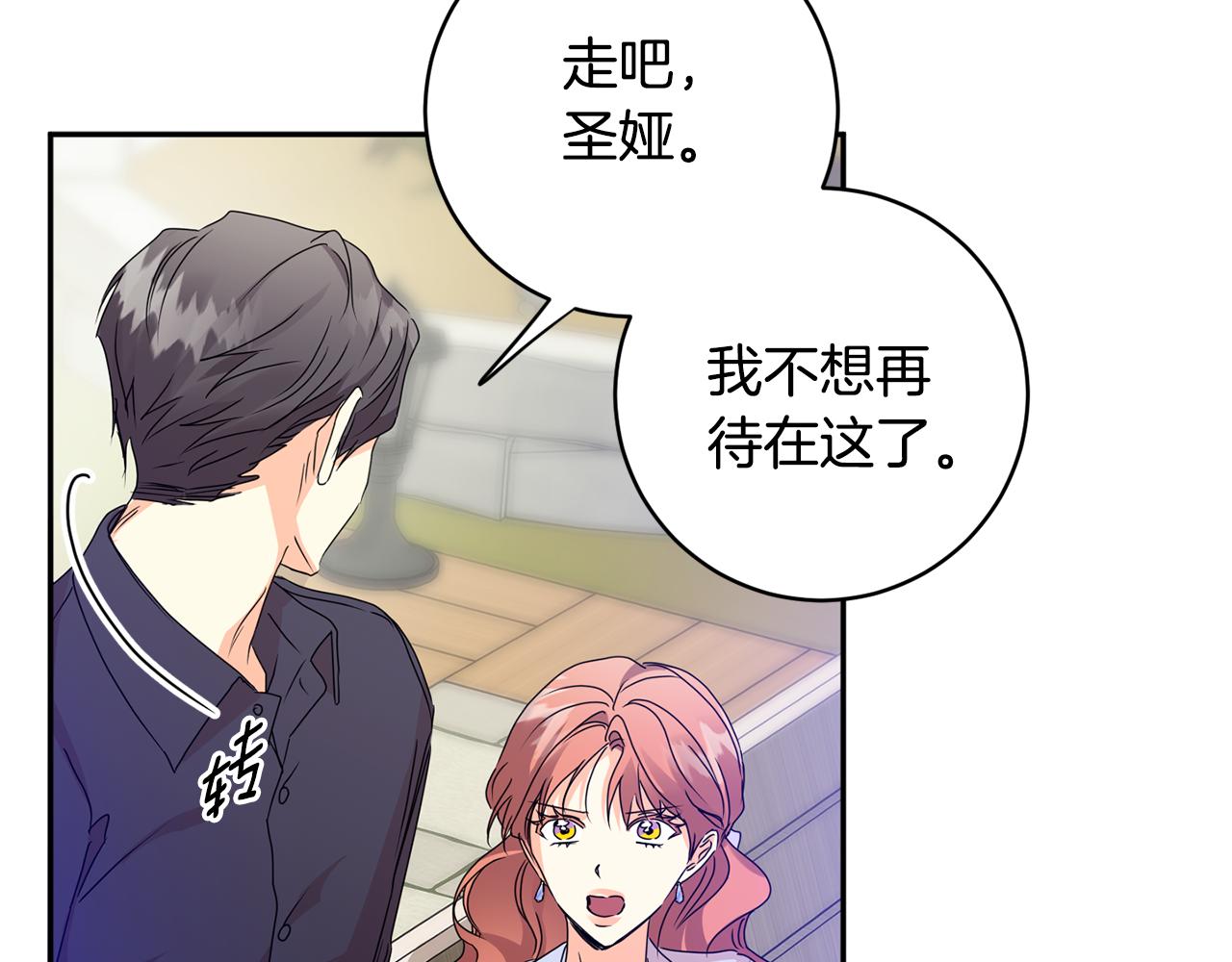 第83话 道歉43
