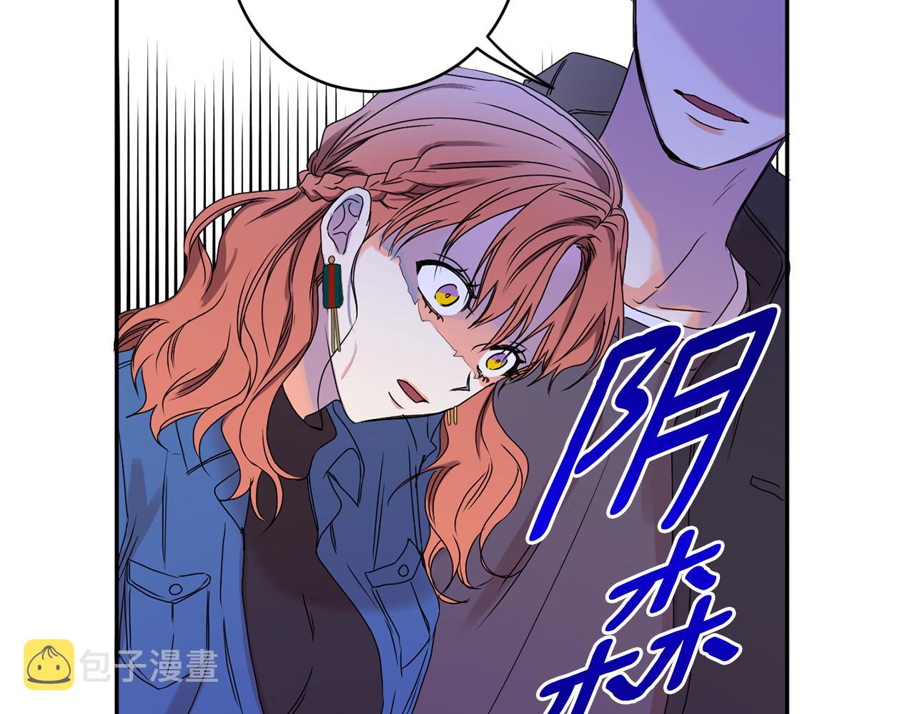第27话 学长解围82