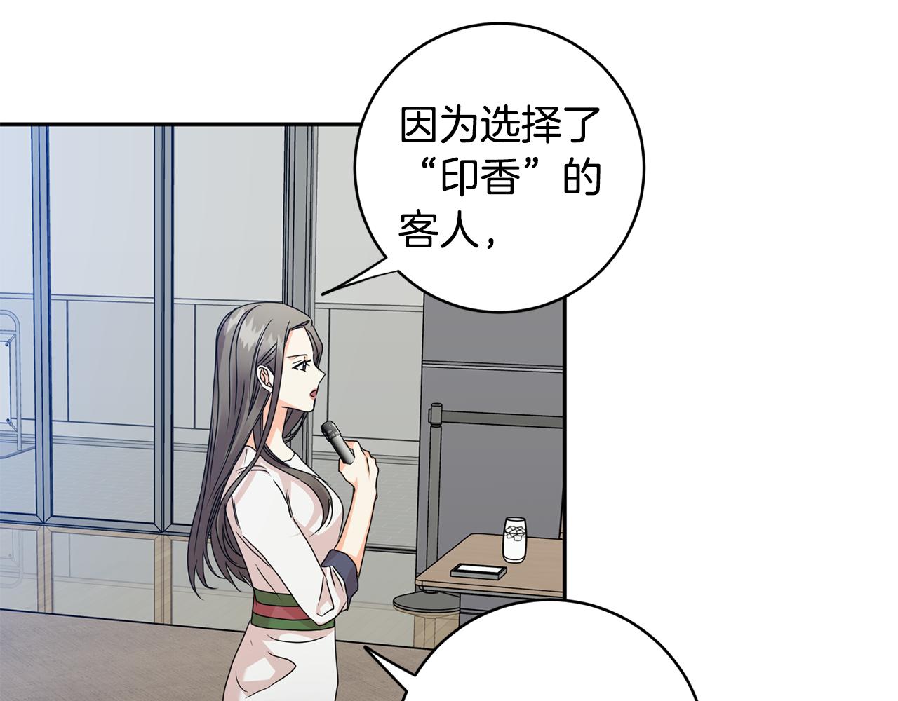 第78话 公布结果65