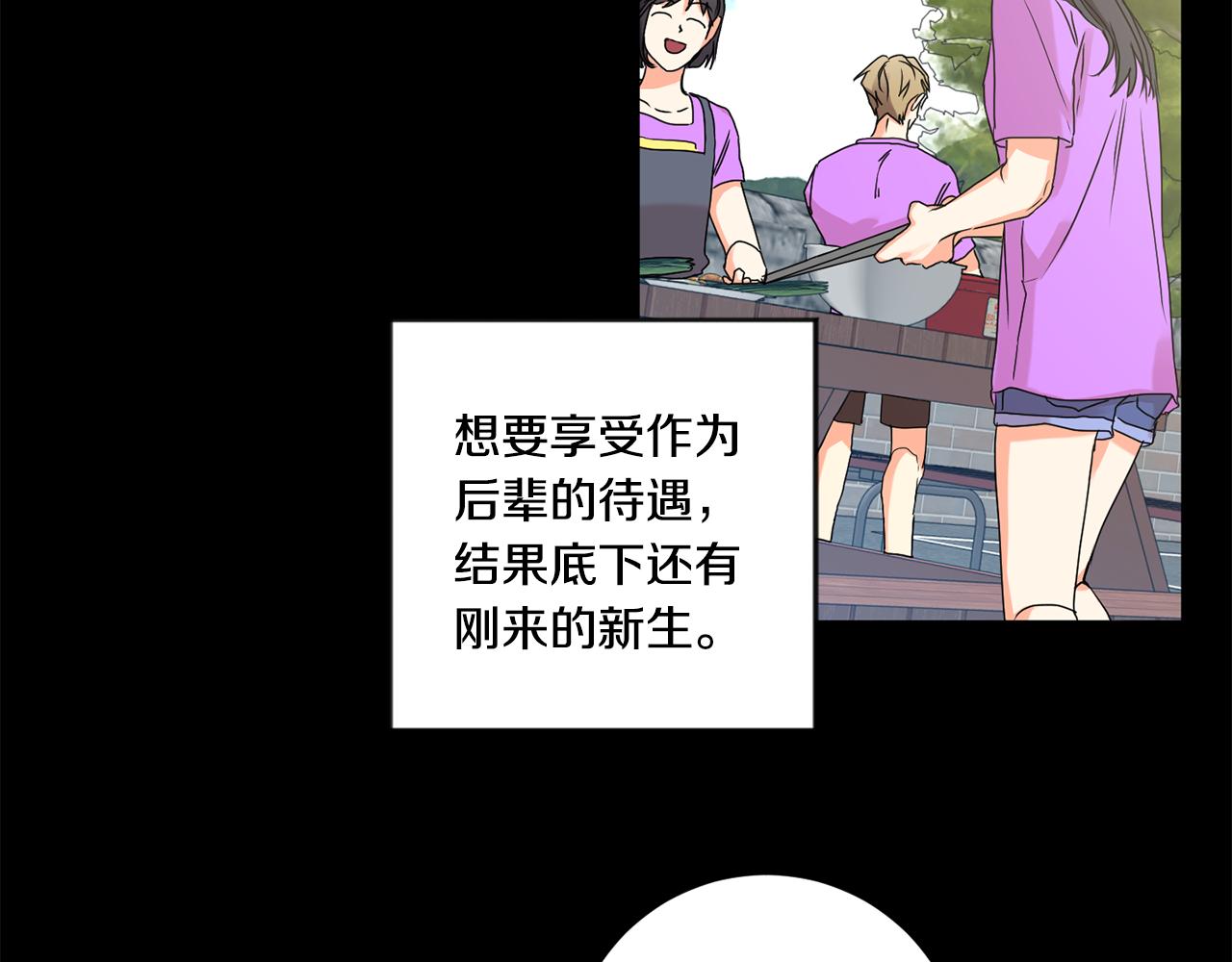 第34话 烤肉67