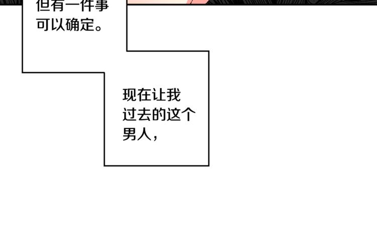 第12集 学长紧急呼叫74