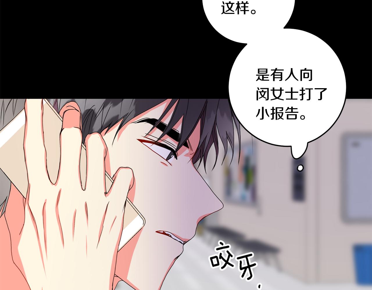第17话 我们逃课吧31