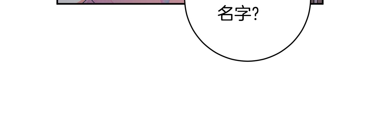 第95话 皆大欢喜170