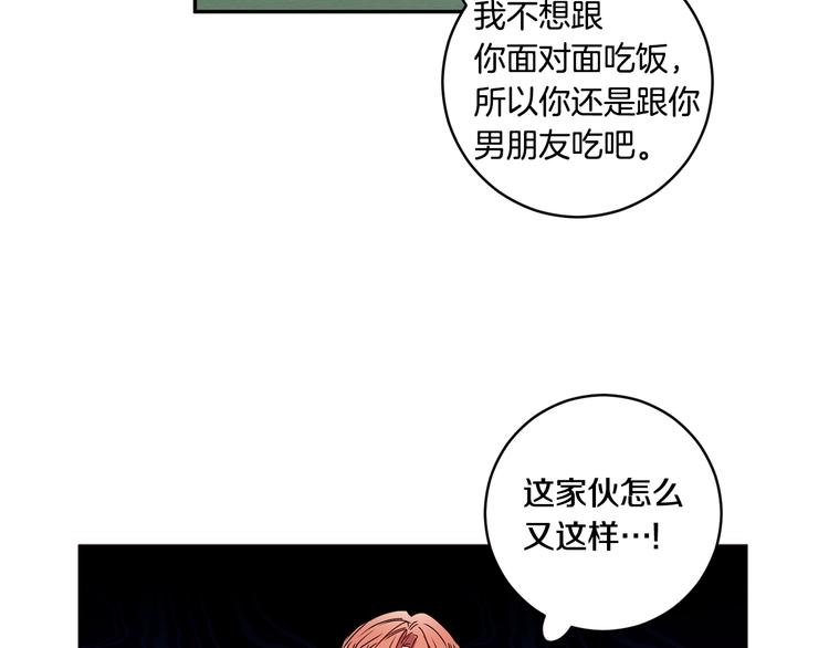 第8集 进入初选87