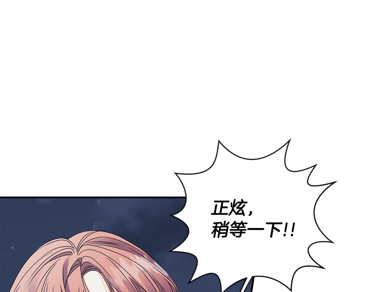 第57话 公布结果15
