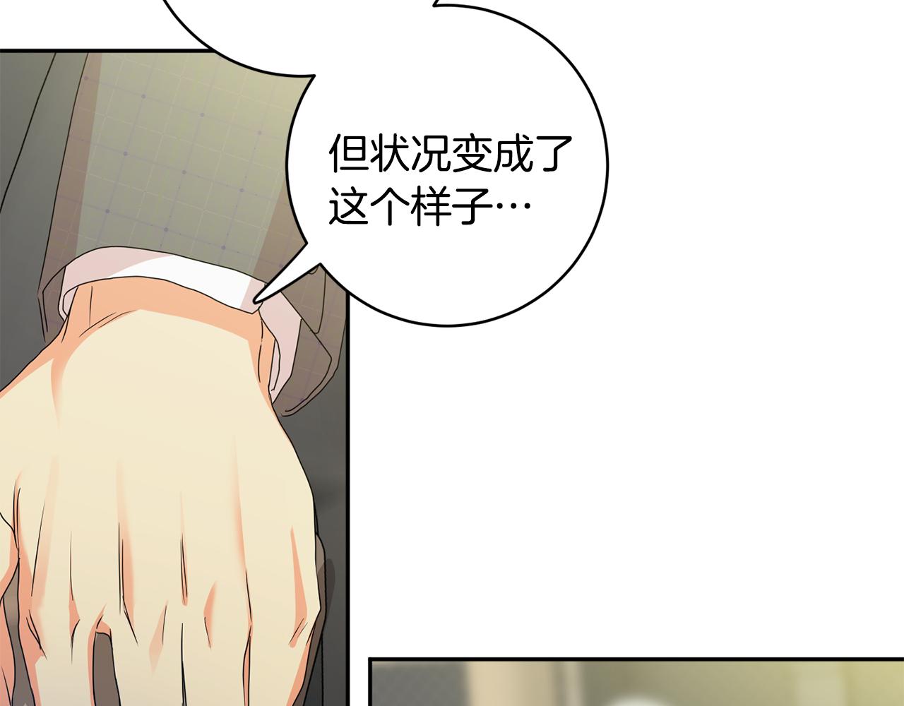 第76话 正确的选择102