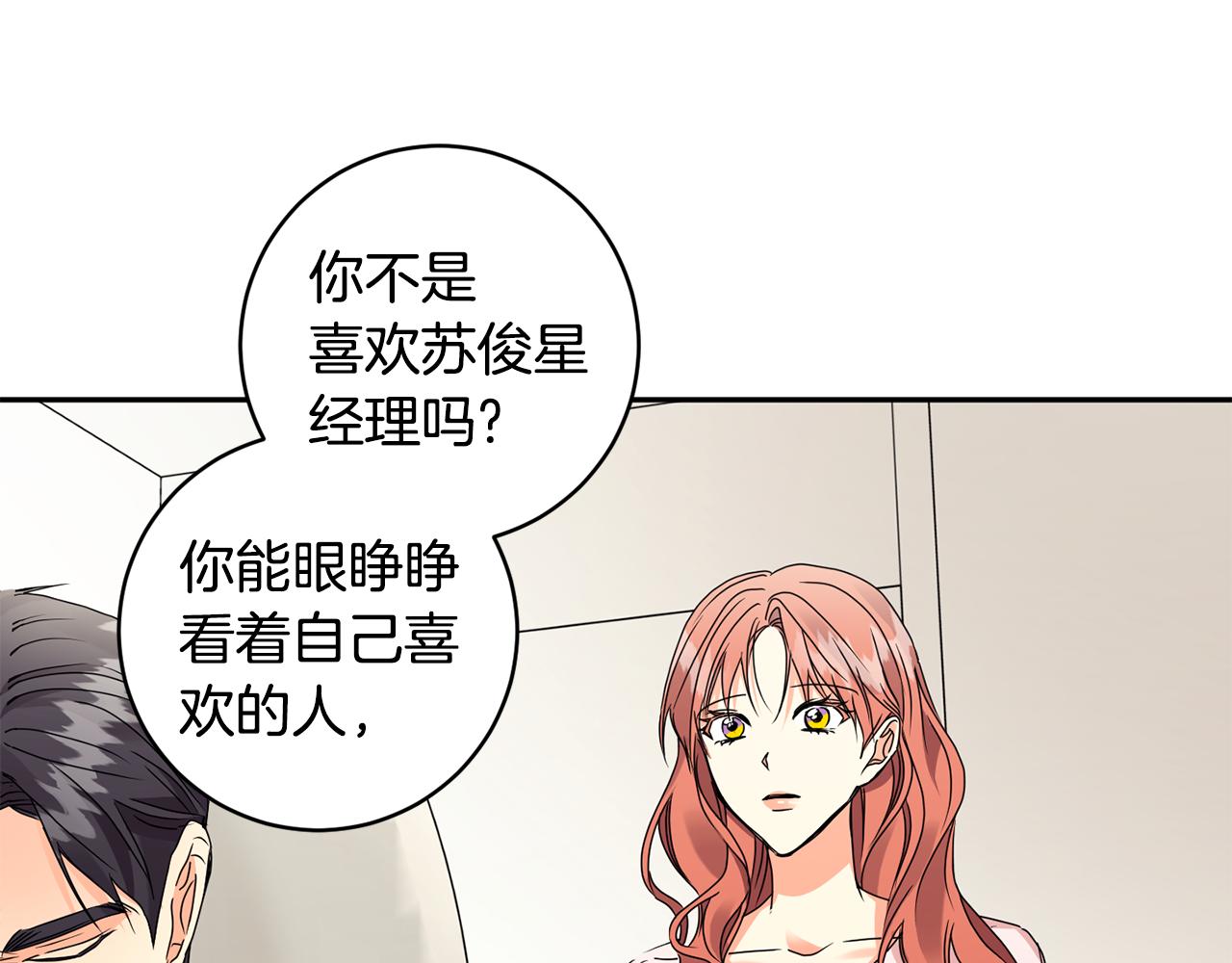 第63话 警告57