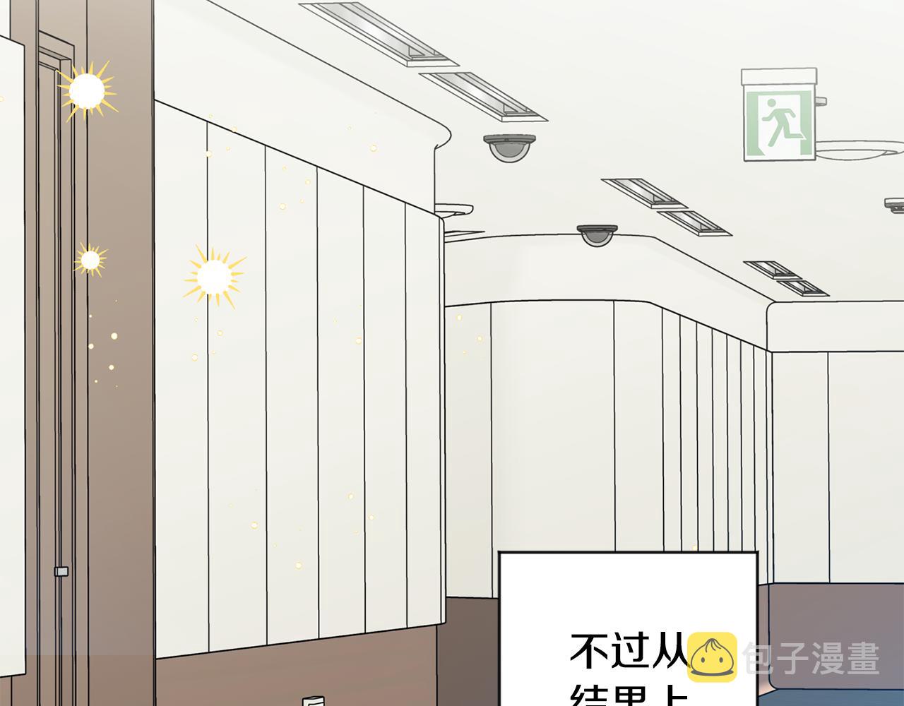 第91话 迎来新生命12