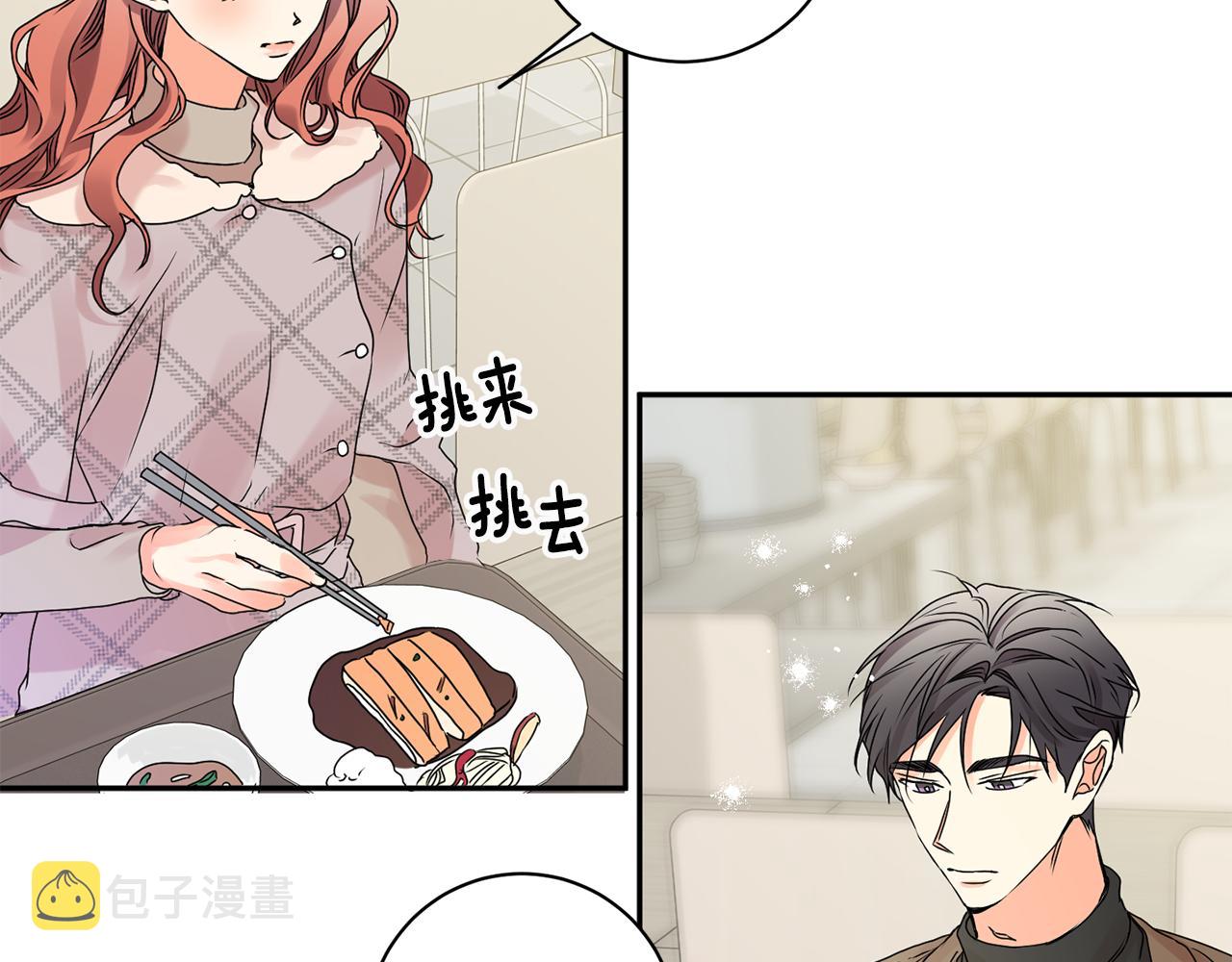 第42话 正式约会37