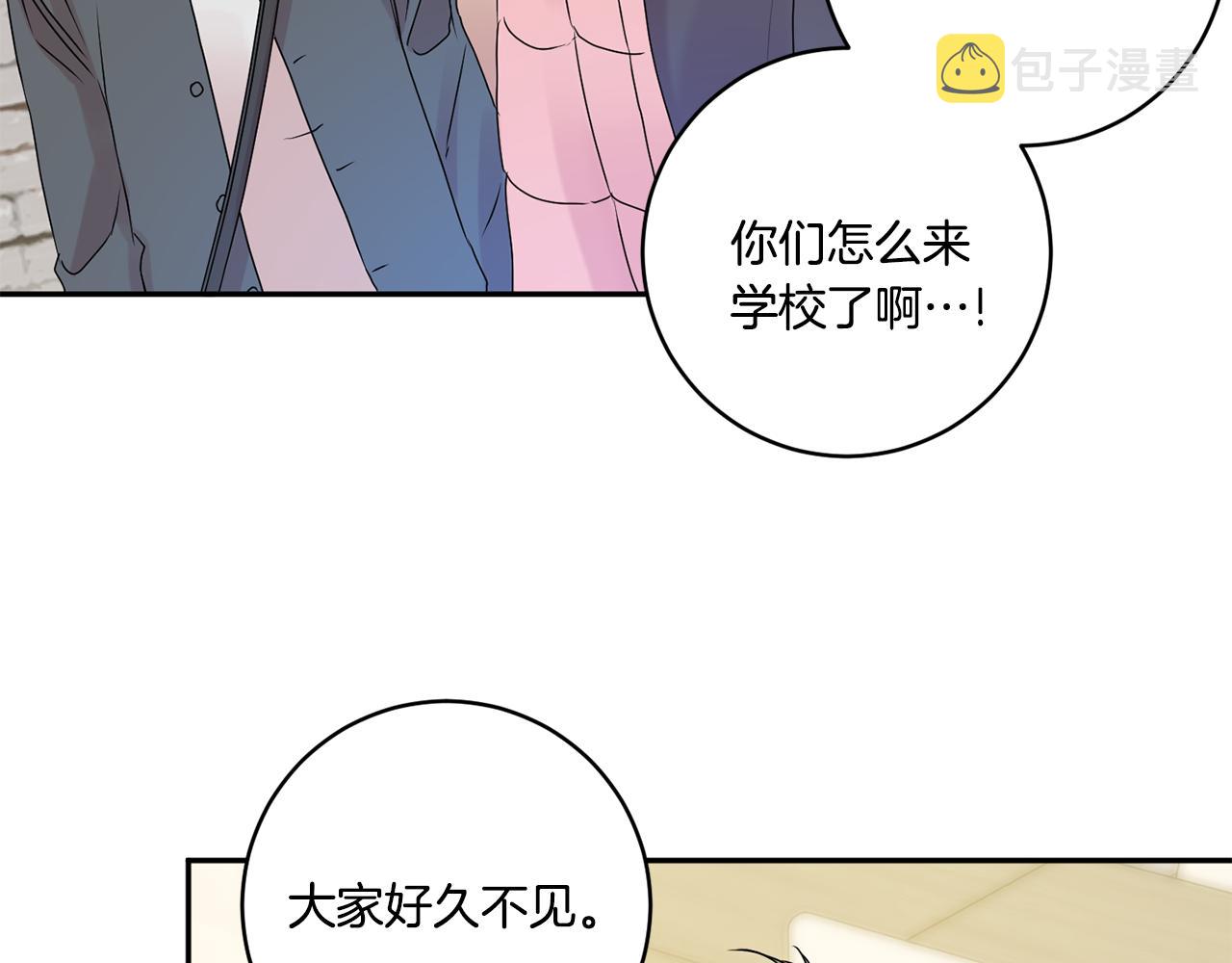 第41话 平安夜约会110
