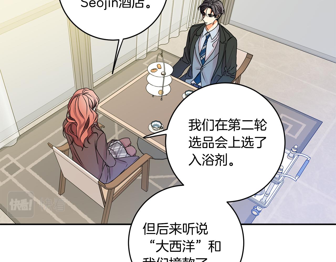 第38话 体验酒店20