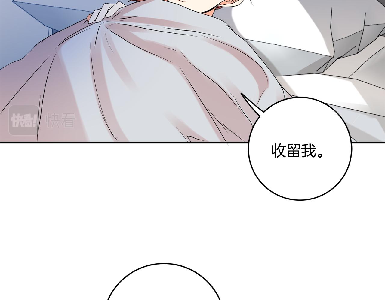 第36话 内心混乱69