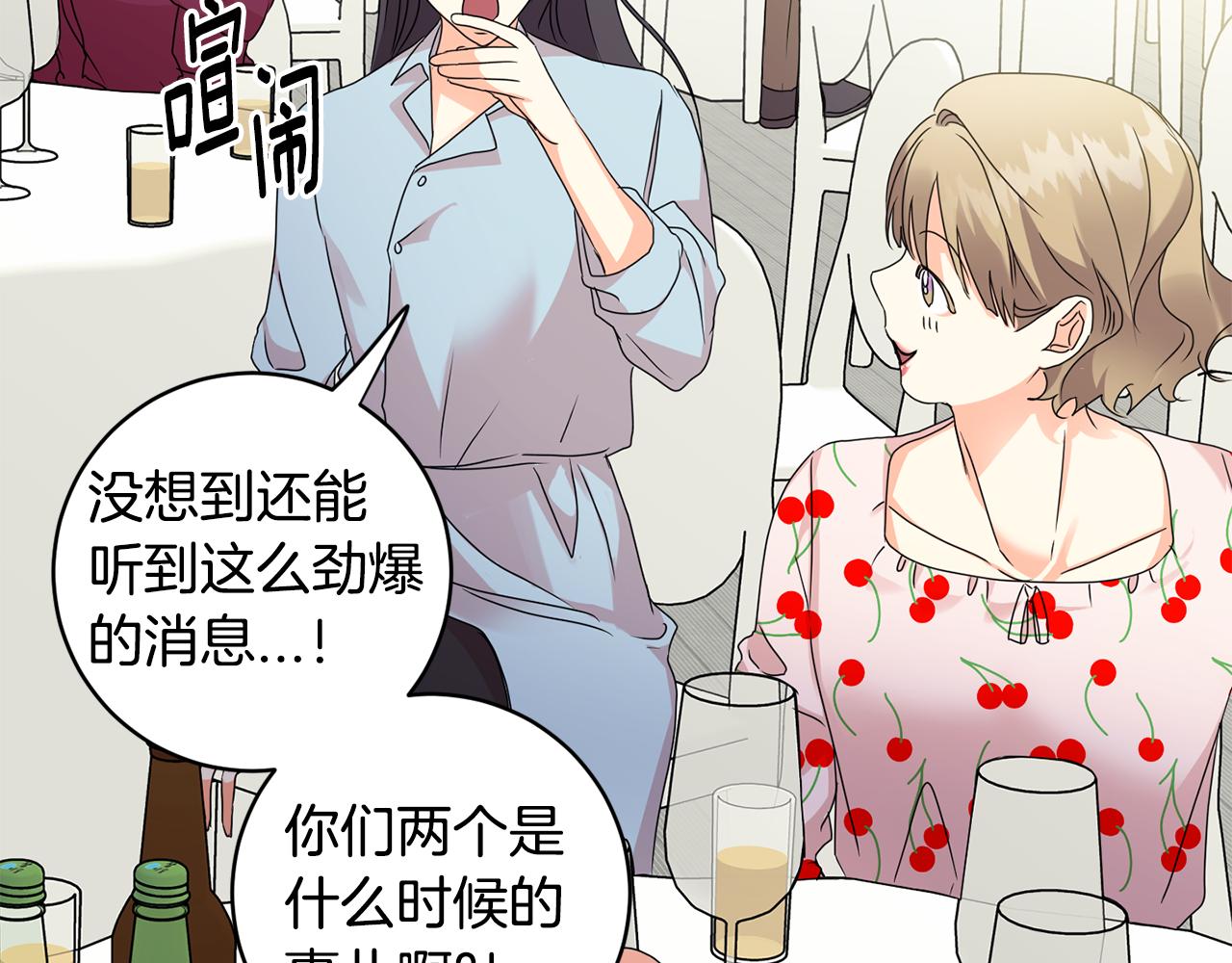 第84话 求婚115