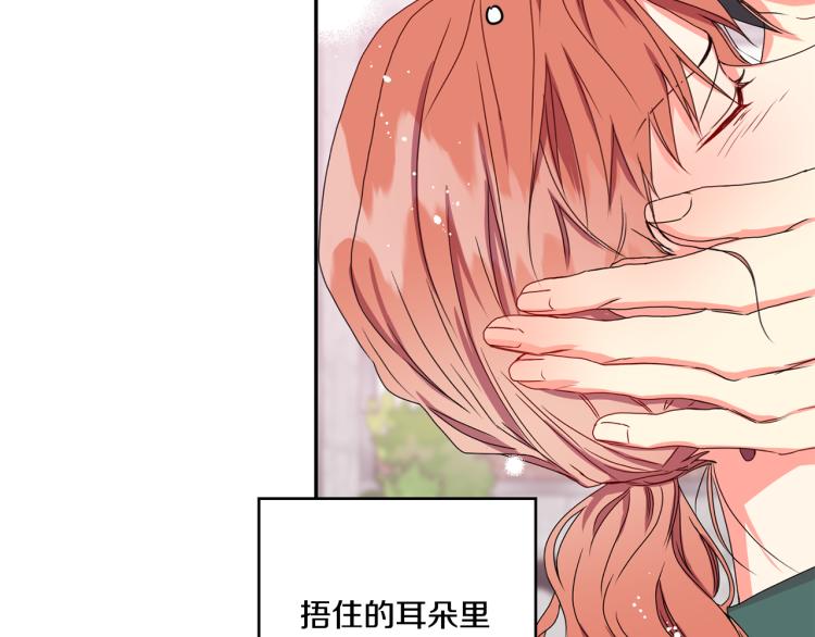 第18话 暗恋变明恋99