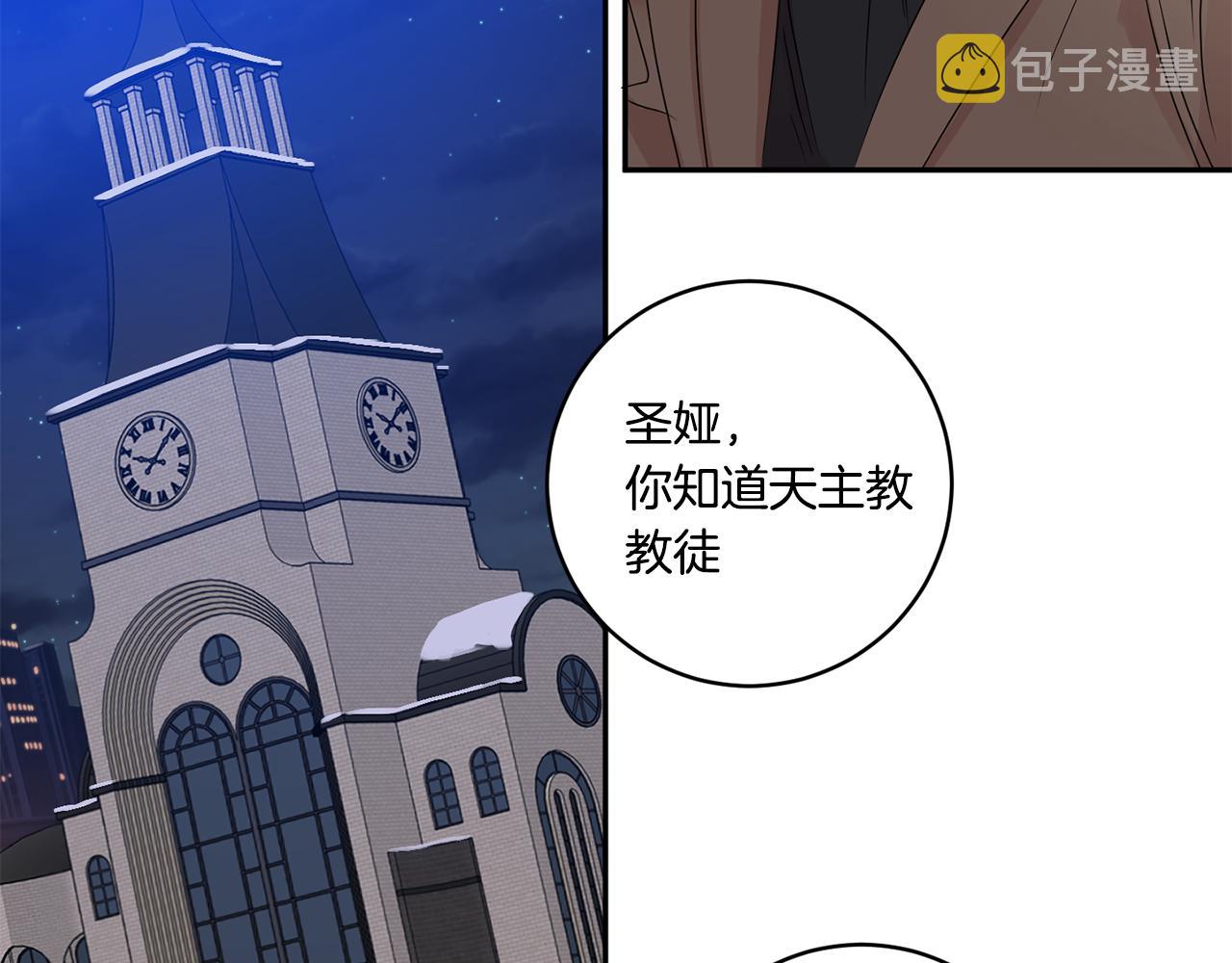 第47话 请允许我们在一起87