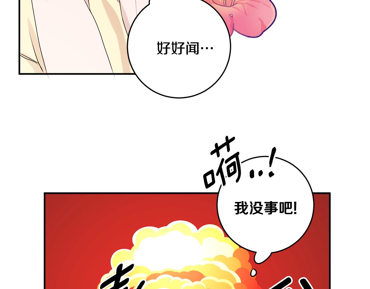 第34话 烤肉9