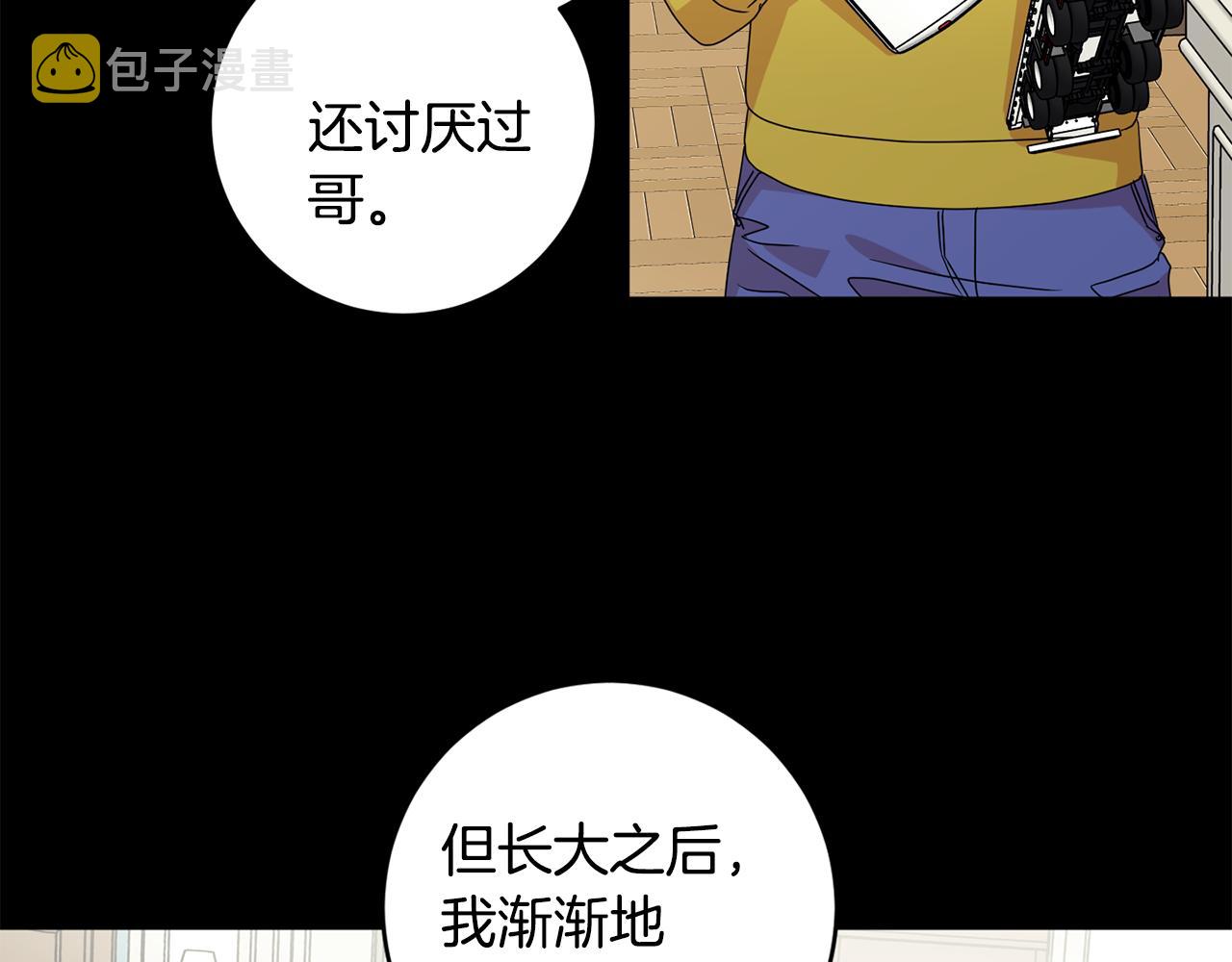 第74话 误会17