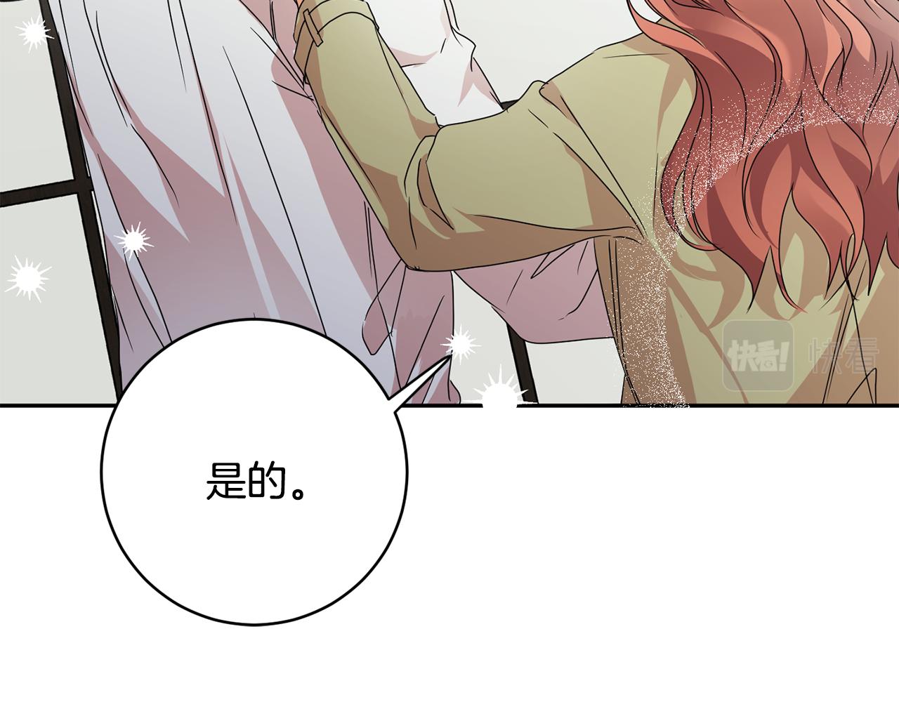 第94话 手术成功101