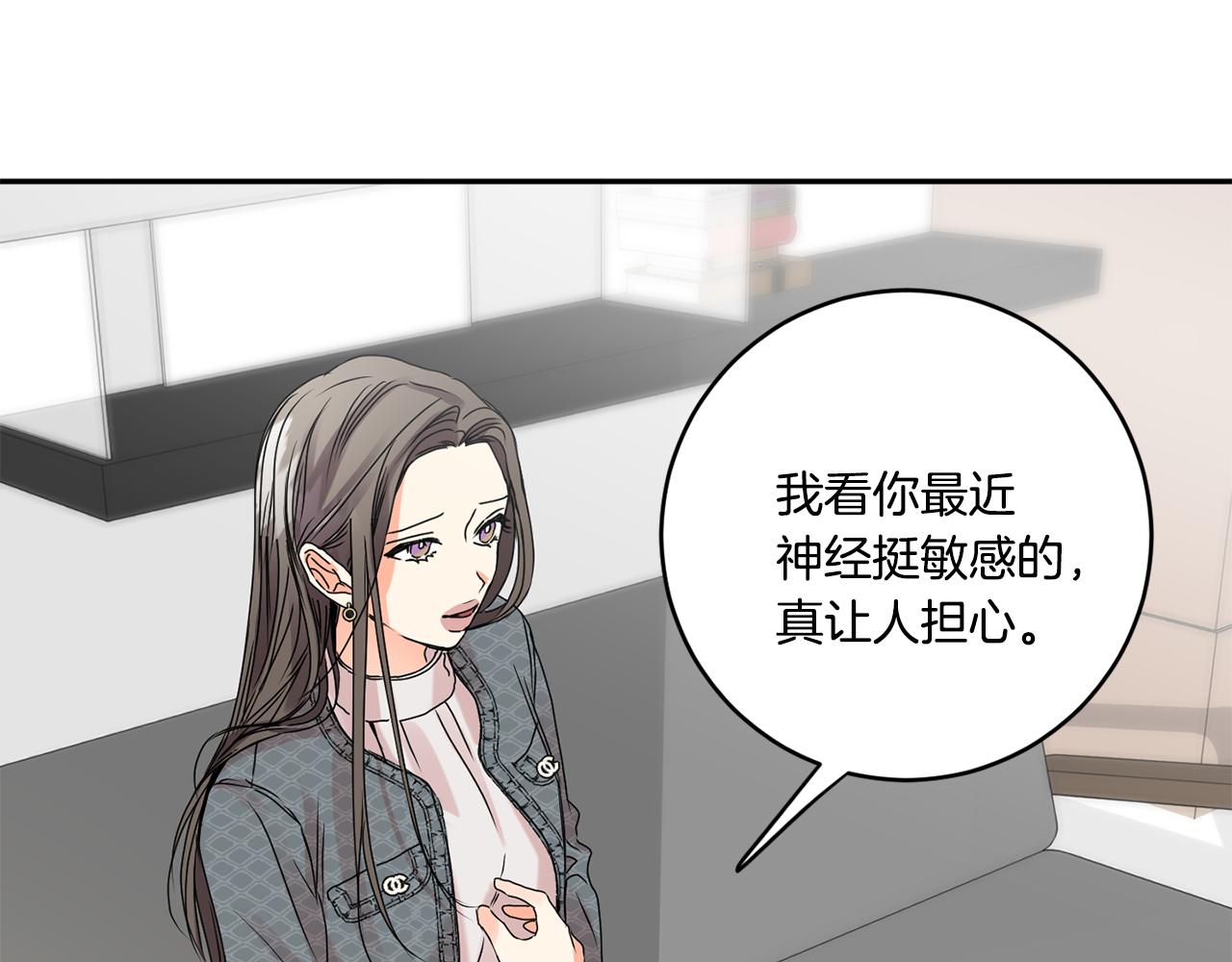 第40话 果断拒绝56