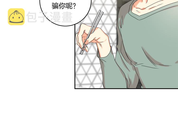 第21话 留下她59