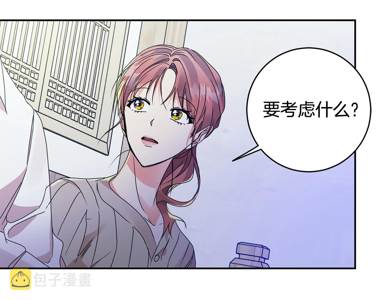 第65话 纠结61