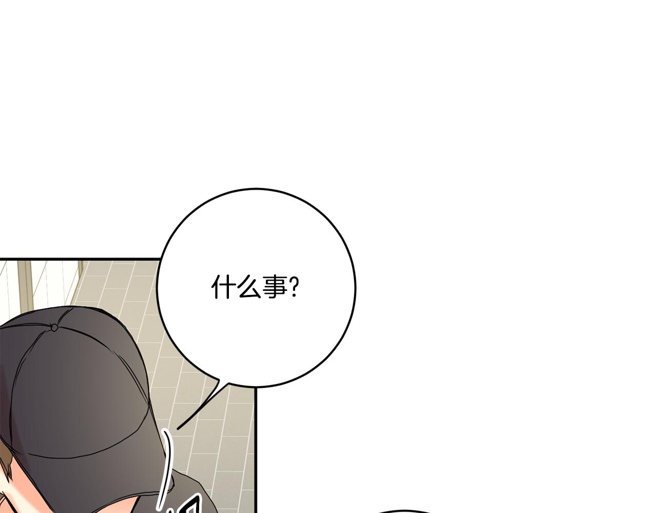 第27话 学长解围93