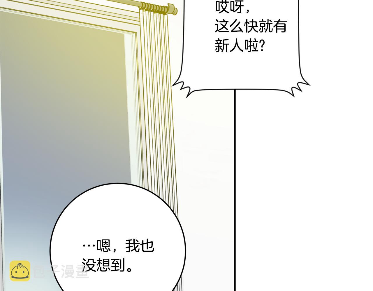 第41话 平安夜约会17