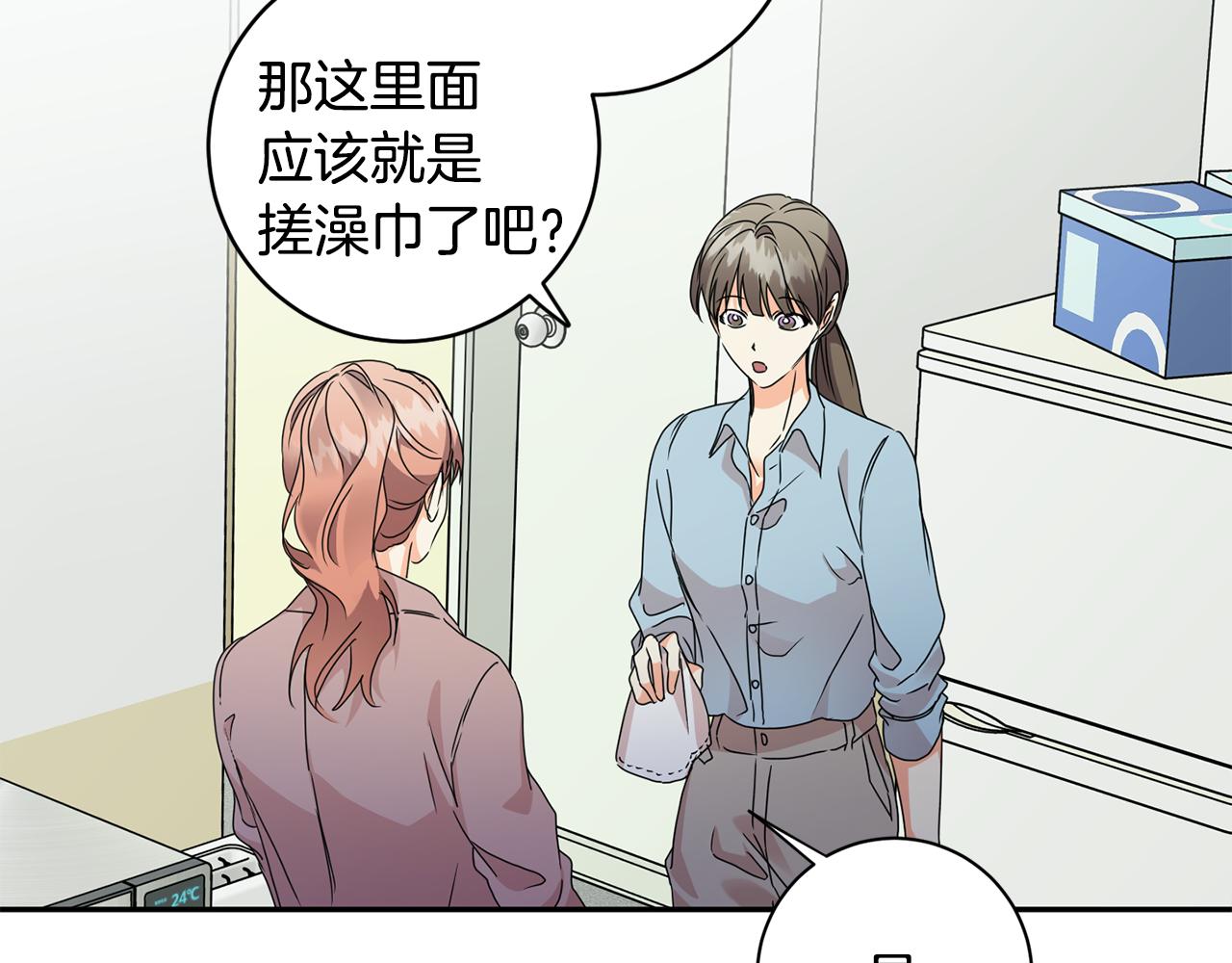 第75话 灵感42