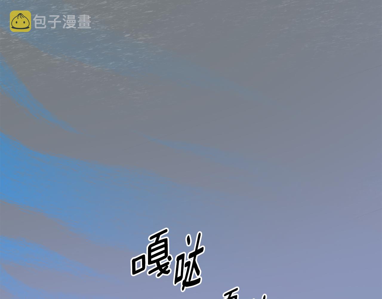 第29话 暗中调查78