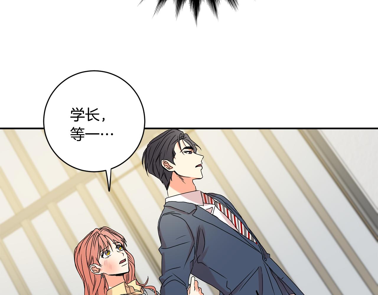第31话 虐渣男86