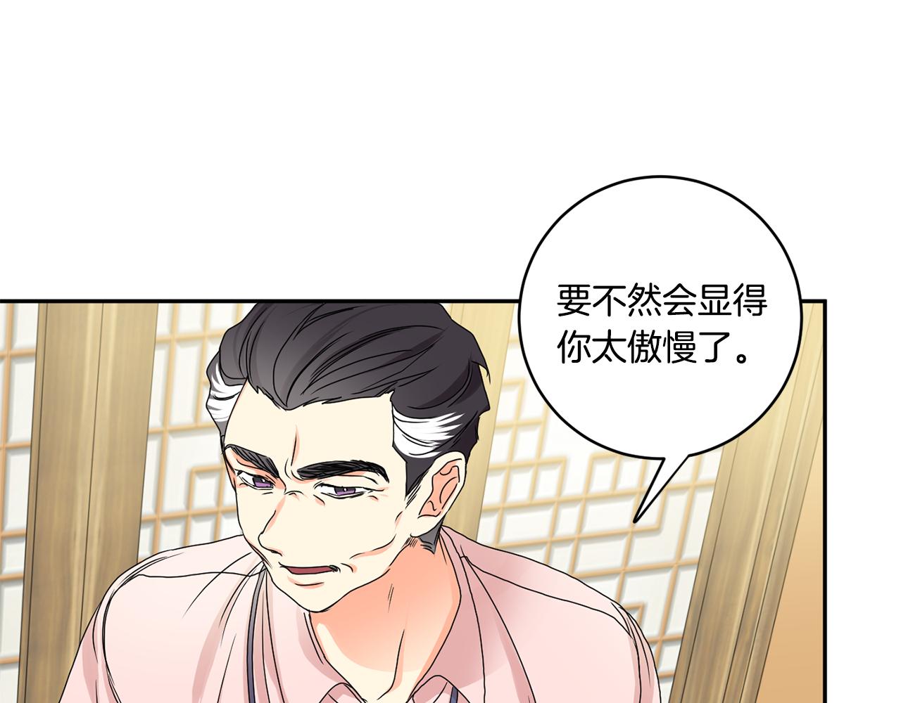 第26话 孤军奋战的聚餐82