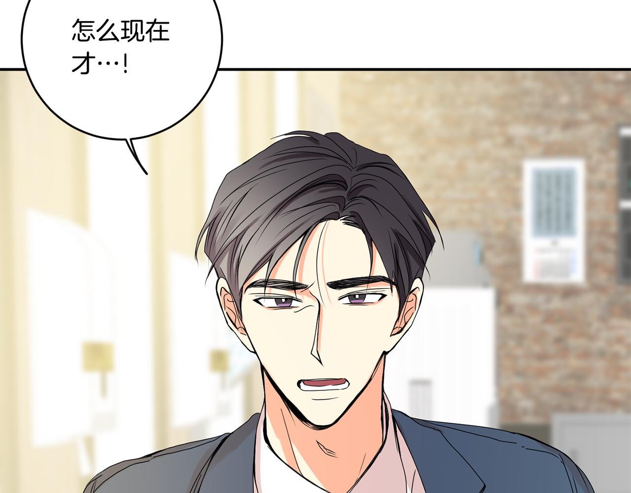 第32话 利用我就好97