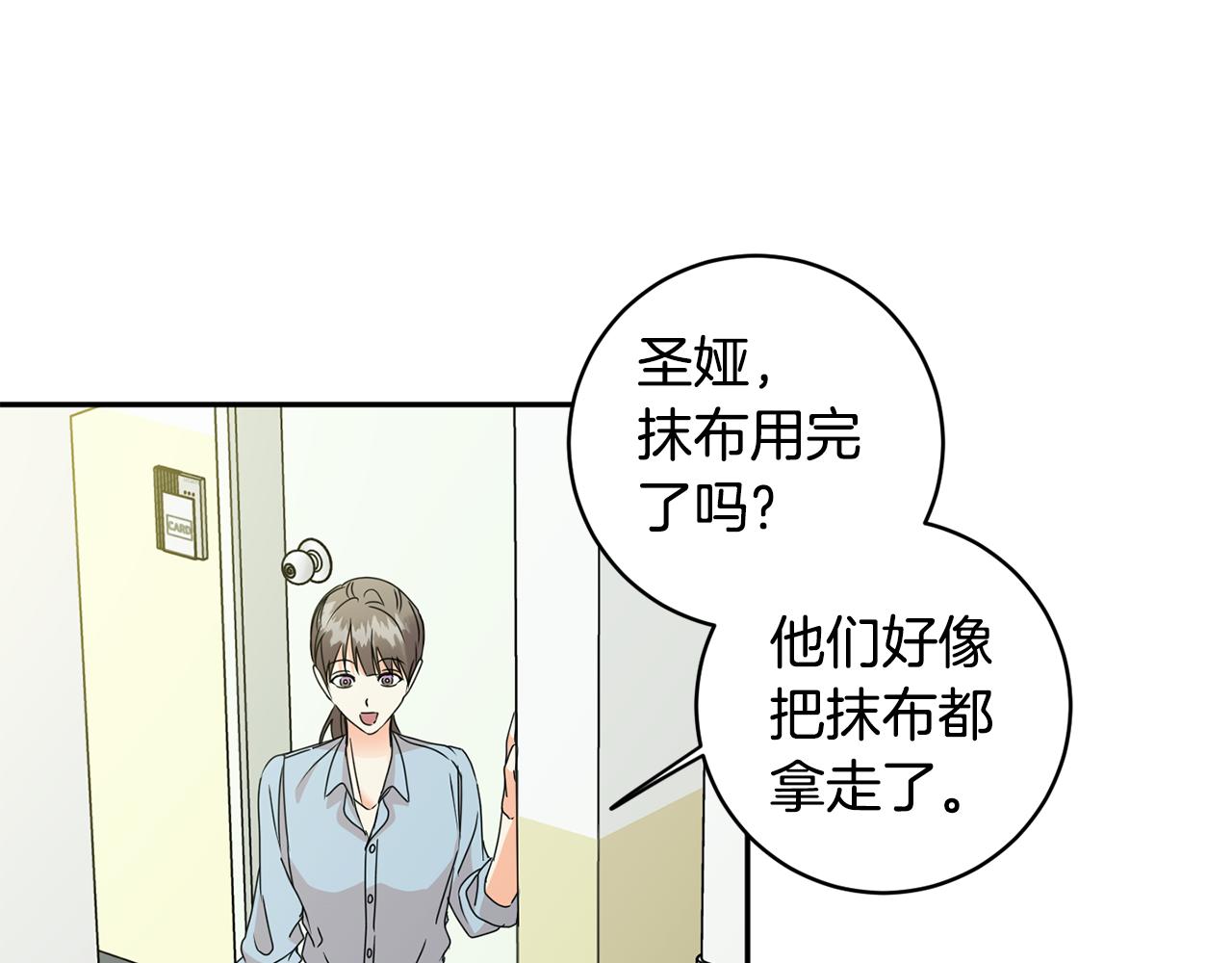 第75话 灵感34