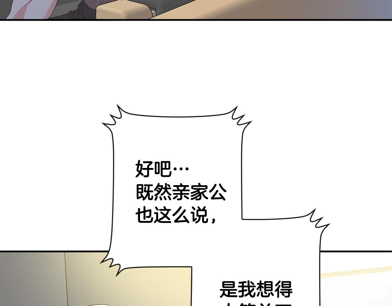 第91话 迎来新生命115