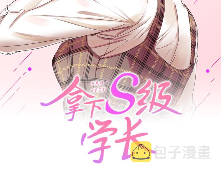 第15集 意外接吻16